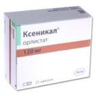 Ксеникал капсулы 120 мг, 21 шт. - Володарск